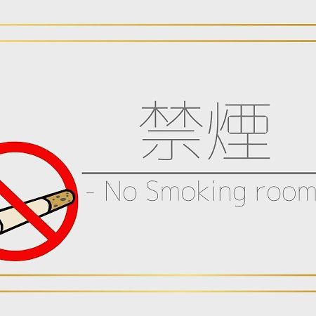 Hotel Tetora Ikebukuro - Vacation Stay 36258V Tokio Zewnętrze zdjęcie
