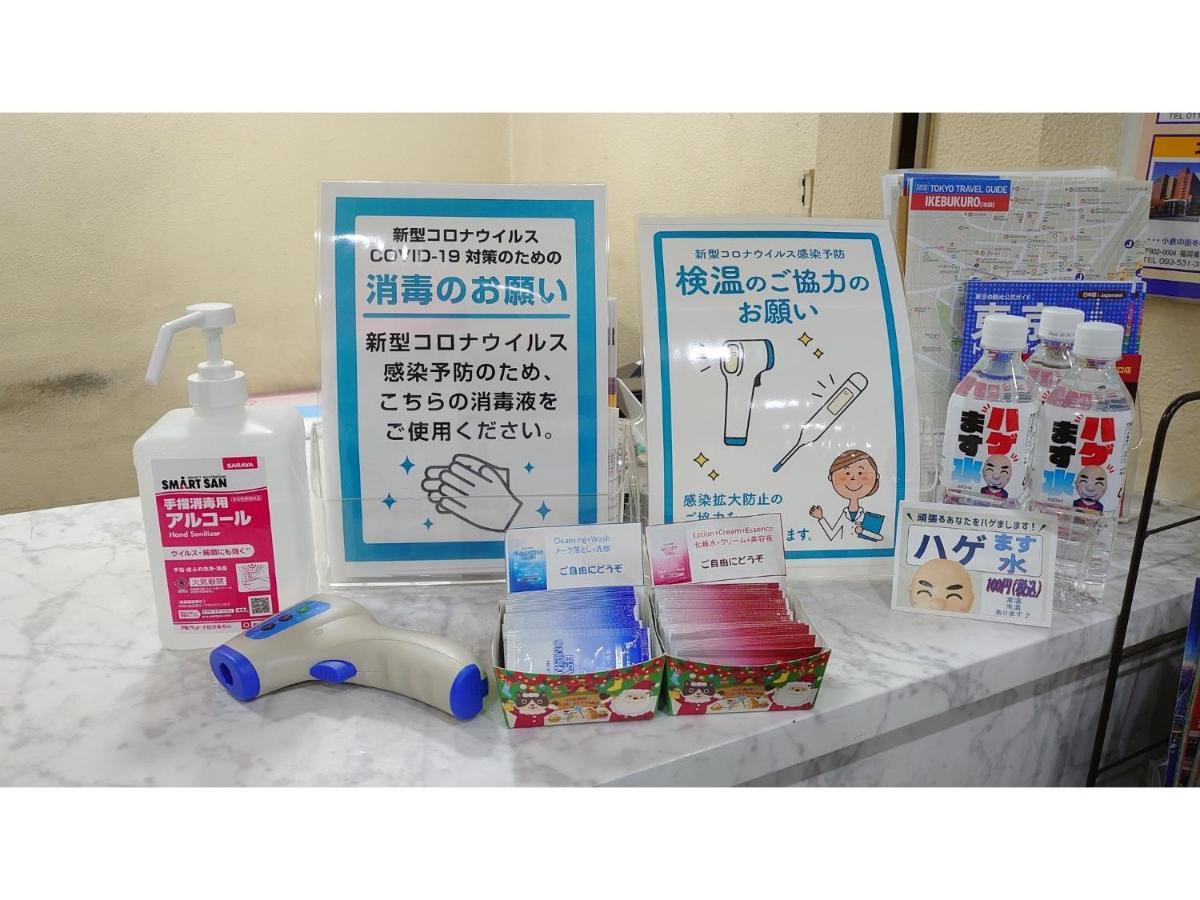 Hotel Tetora Ikebukuro - Vacation Stay 36258V Tokio Zewnętrze zdjęcie