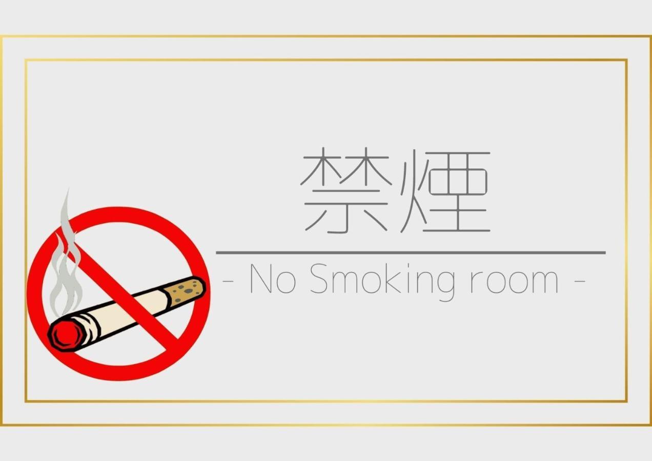 Hotel Tetora Ikebukuro - Vacation Stay 36258V Tokio Zewnętrze zdjęcie